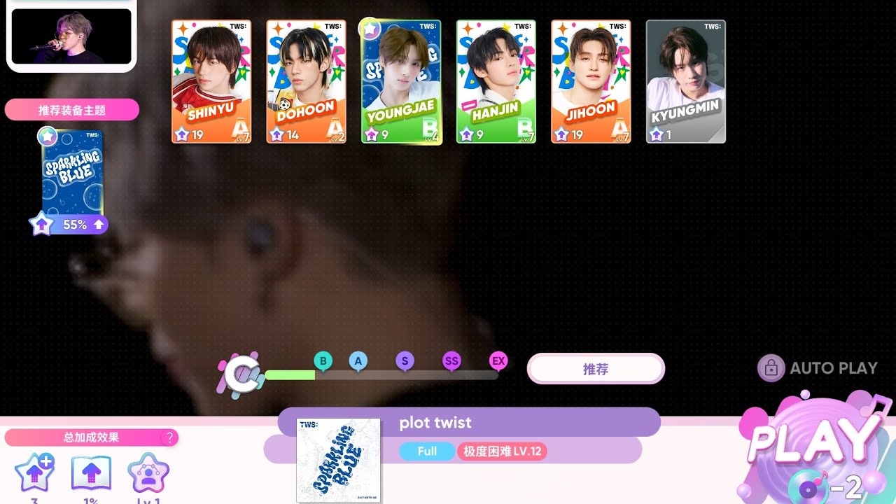 TWS|Rhythm Hive|plot twist|Super hard mode with perfect hits|Full version 