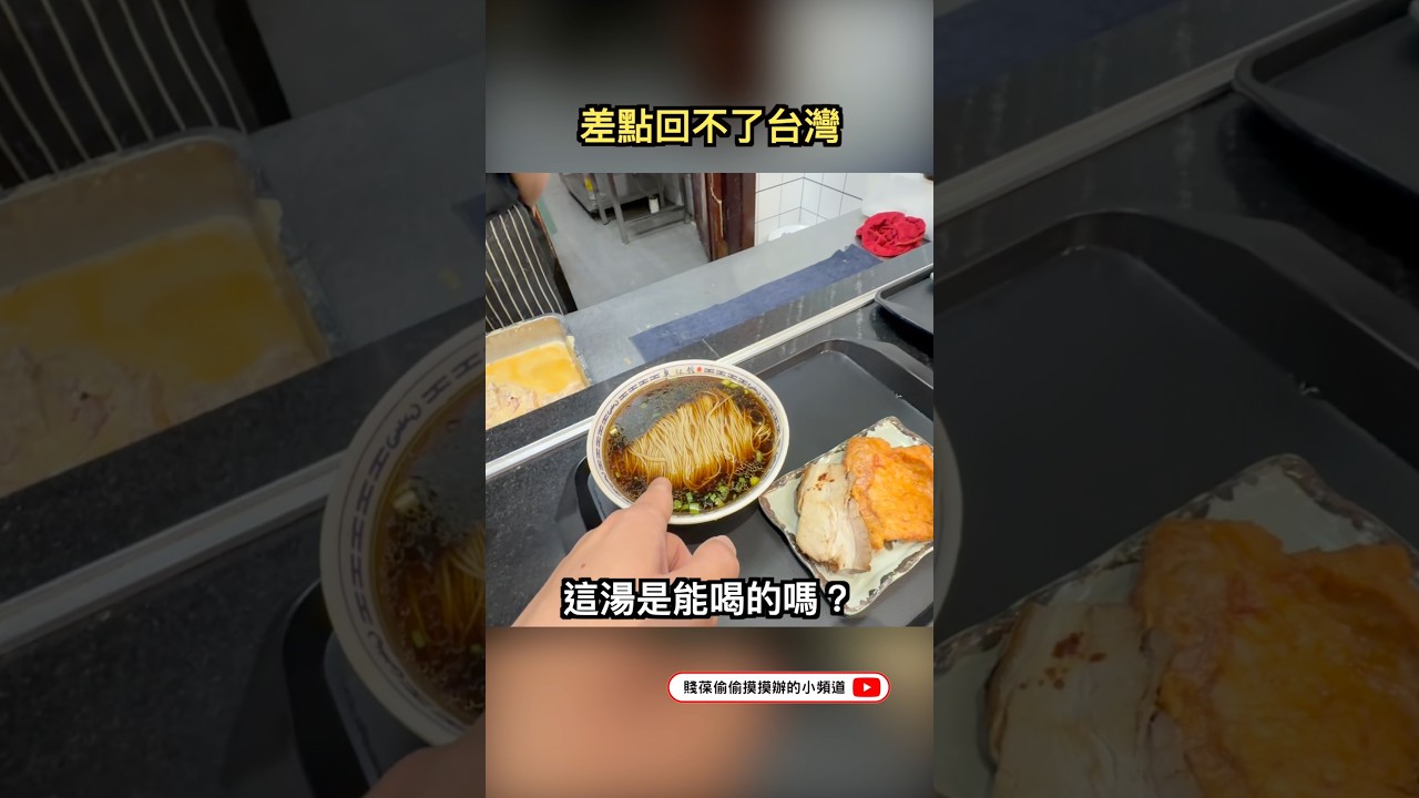 兄弟...別搞 縮圖