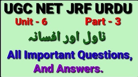 UGC NET JRF URDU | Novel Aur Afsana | Unit - 6 | ناول اور افسانہ |@urduzabanhamari4199