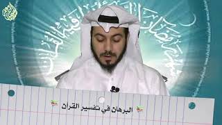 ما هي فوائد سورة الاعراف ///اللهم صل على محمد وال محمد وعجل فرجهم