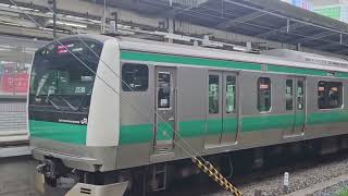 JR東日本 快速 川越行き 池袋駅発車（三菱IGBT VVVF、E233系7000番台電車）