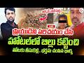 LIVE🔴:ప్రియుడిని పరిచయం చేసి | Sangareddy Wife and Lover Incident | Latest Updates | SumanTV Deepika