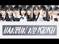 Hiragana Keyakizaka46 2nd Gen (けやき坂46 2期生) - Hanbun no Kioku (半分の記憶) 歌詞 Color Coded Lyrics/歌割り/パート割り