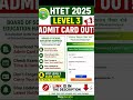 HTET Admit card download | PGT | LEVEL 3 #teaching #motivation #htet #admitcard #haryana #teacher