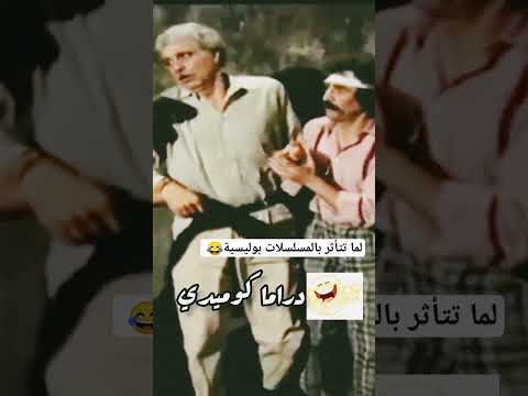 مسلسل البناء ٢٢ Short Shorts دراما كوميدي كوميديا اضحك Comedy Dramakomedi 