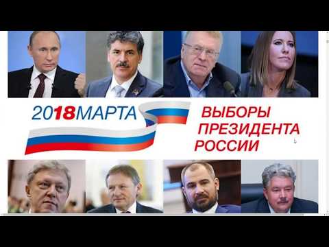 ПРОГНОЗ на ИТОГИ ВЫБОРОВ !!!