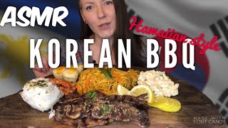 KOREAN BBQ (Hawaiian style) ~ ASMR MUKBANG Relaxing Eating Sounds