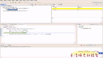 13_For迴圈改單數與除錯技巧(JAVA教學 吳老師提供)_2.avi