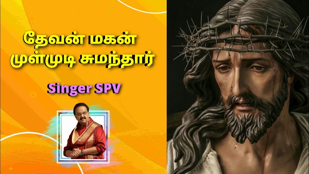    Tamil Christian Song  SPBalasubramaniyam  Tamil Jesus Song  Lent Song 