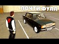 ОХОТА НА КИДАЛ НА БЛЕК РАША #175