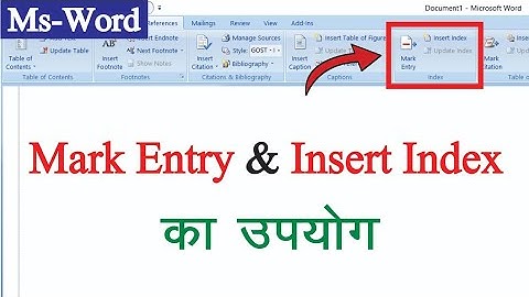 How To Use Mark Entry & Insert Index in Ms Word? || Ms Word पर Mark Entry और Insert index का उपयोग