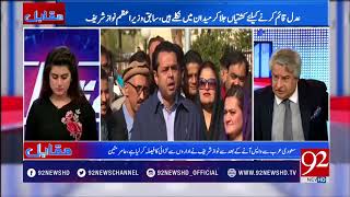 Muqabil - 05 February 2018 - 92NewsHDPlus