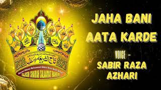 Download Lagu Munawar Meri Ankho Ko | Jahan Mein Unki Chalti Hai | Kalam e Huzoor TajuSharia | Sabir Raza Azhari MP3