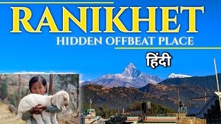 Exploring Ranikhet, Uttarakhand: A Hidden Paradise !  रानीखेत की खूबसूरती !