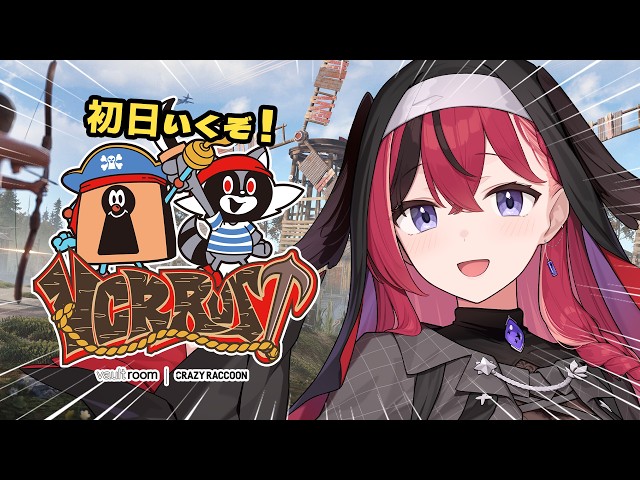 【 VCR RUST 】なにしよう #1.1【昏昏アリア/ネオポルテ】
