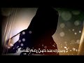 أنشودة رائعة ل ج ود ك للمنشد عبد الله المهداوي أنشودة رائعة ل ج ود ك للمنشد عبد الله المهداوي