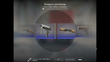 open case every day #46