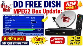 DD Free Dish New Channels Update July 27, 2026: MPEG2 Box Settings - Change These Settings to Wat...