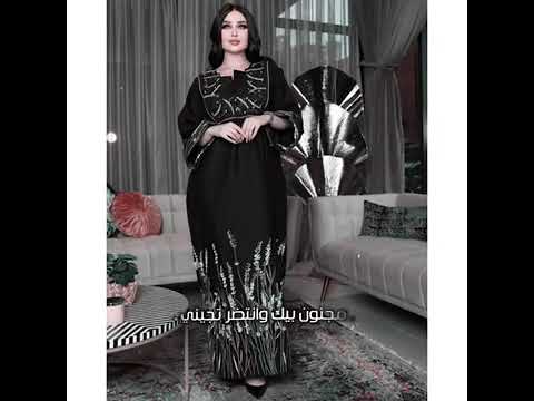 اغنية الله ياجماعه