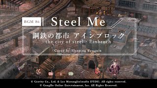 【RagnarokOnline】BGM - Steel Me (Einbroch, the city of steel) - Cover