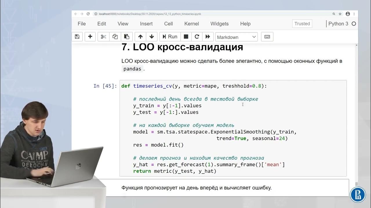 Ряды питон. Вывод чисел в питоне. Код фибоначчи на питоне. Формула числа фибоначчи n питон. Сумма ряда задачи python.