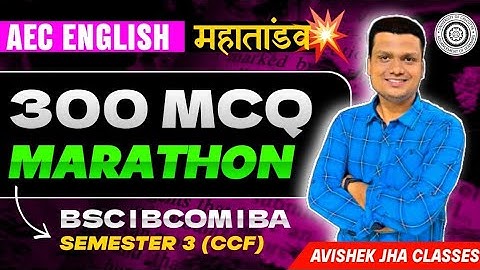 AEC English  Mcq Marathon Full Syllabus  | Ba/Bsc/Bcom | Sem-3 Ccf | Calcutta University