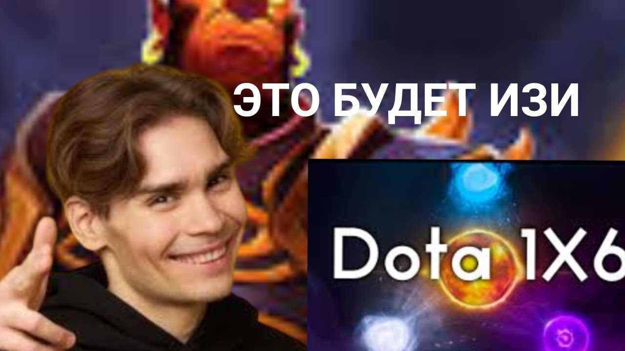 NIX ВЫКАТИЛ СИГНАТУРНОГО ЭМБЕРА В 1X6 | NIX EMBER SPIRIT DOTA 1X6
