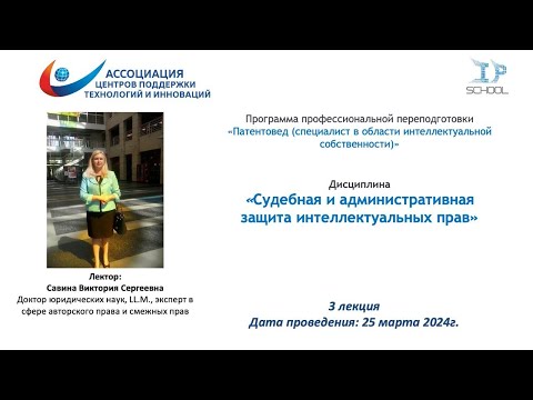 Судебная и административная