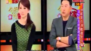 今晚誰當家 20140224 part4