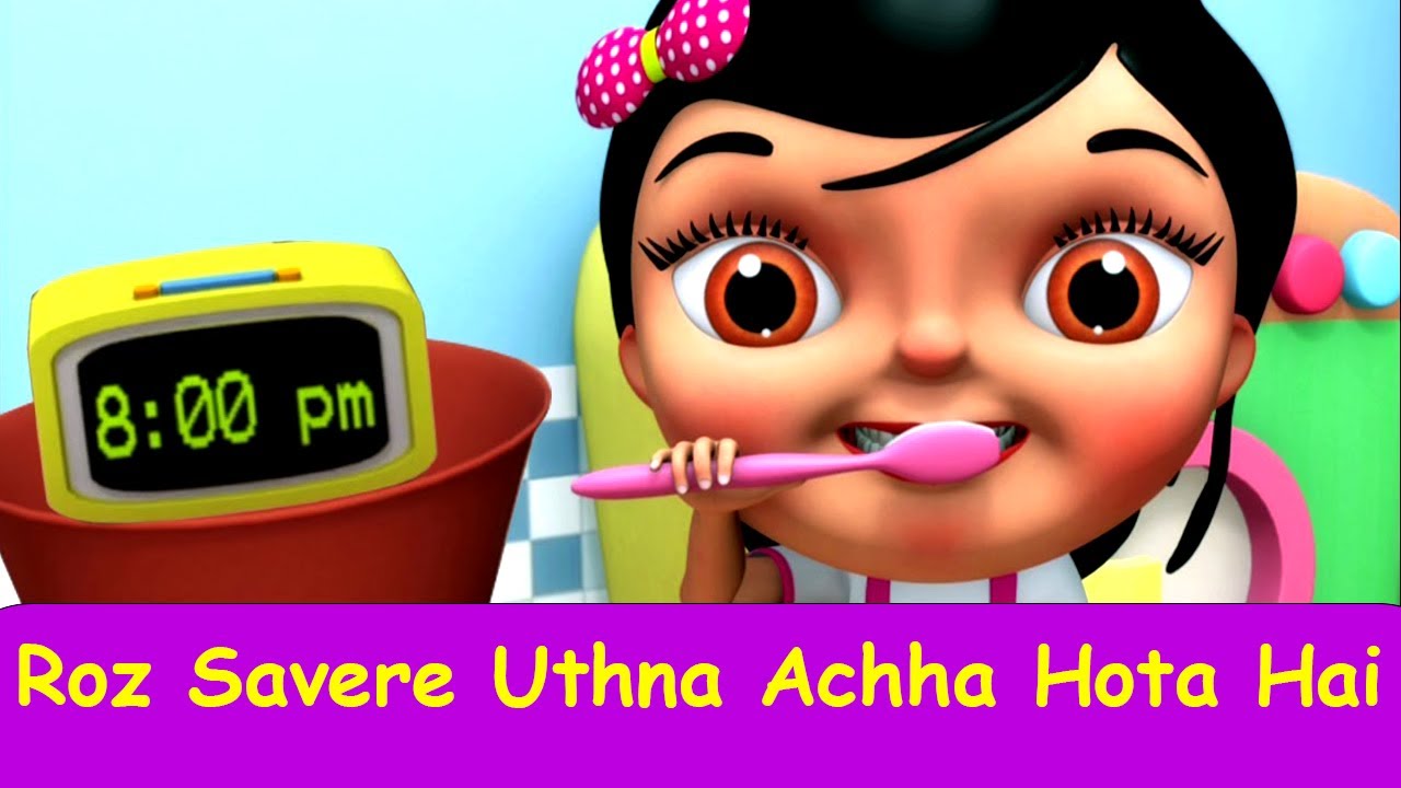 Roz Savere Uthna Achha Hota Hai | Hindi Baby Rhyme | kids rhymes - YouTube