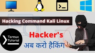 Learn Basic Linux Commands for beginners 🔥|| Basic Terminal Commands in Kali Linux and Ubuntu Hindi