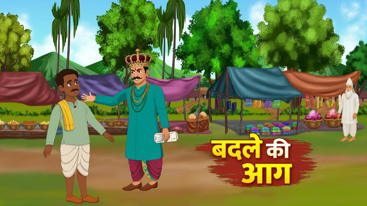 कबीर साहेब जी और बदले की आग | सच्ची घटना | Sant Kabir Ji Pravachan | Heart Touching Story