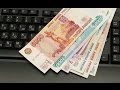 ÐšÐ°Ðº Ð—Ð°Ñ€Ð°Ð±Ð°Ñ‚Ñ‹Ð²Ð°Ñ‚ÑŒ Ð´Ð¾ 7000 Ð ÑƒÐ±Ð»ÐµÐ¹ Ð² Ð”ÐµÐ½ÑŒ Ð½Ð° Live-Ð’Ð¸Ð»ÐºÐ°Ñ…?