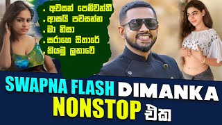 Swapna Flash Live Show 2023 Super Hit Nonstop 03 Live Show 2023 Dimanka Nonstop Isura Tv