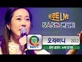 김가현 오라버니 5인5색 콘서트 중에서 김가현 오라버니 5인5색 콘서트 중에서