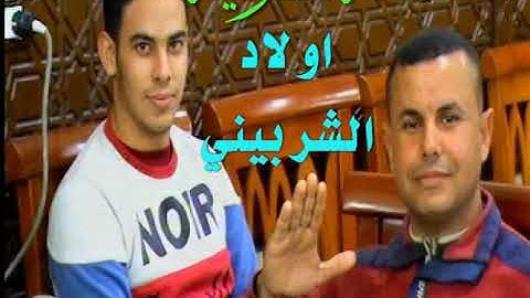 الشيخ ود عبد الهادي النادي وتلاوة رائعة من مسقط رأسه ميت الخولي عبد الله الزرقا دمياط سويل0106213494