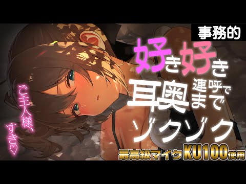 #初見歓迎 #asmr 【 久しぶりの、ASMR 】 #安眠 #低音ボイス