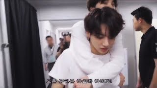 How JUNGKOOK (정국 BTS) loves his Hyungs