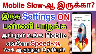 How to Speed up Android Phone Tamil | Increase Mobile Speed & Fast Working Make Faster Slow Android screenshot 2