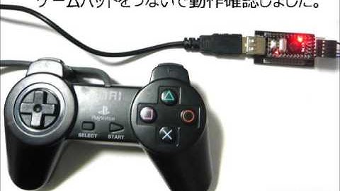 USB Host shield for Arduino Pro Mini