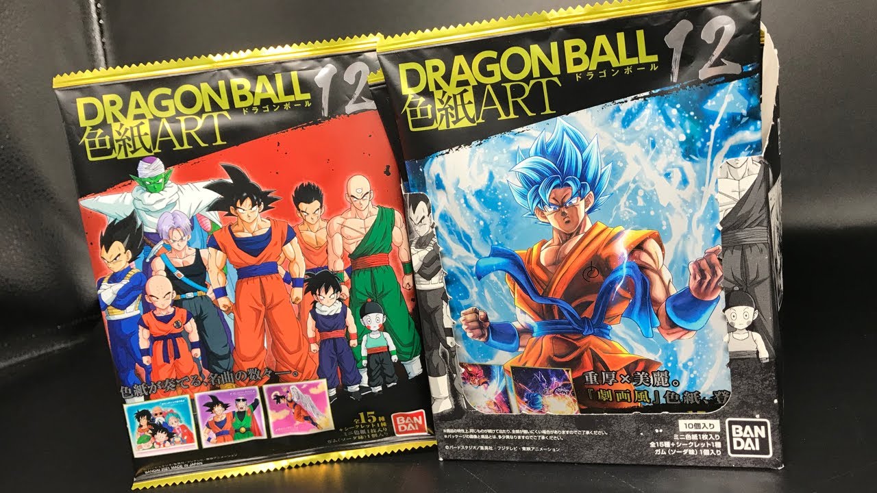 ドラゴンボール 色紙 画像 シークレット]箔押し ドラゴンボール