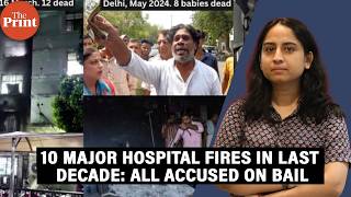 104 died in 10 major hospital fires in 10 years,none got justice. 0 convictions, all accused on bail