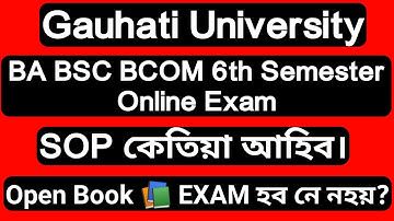BA BSc BCom 6th Semester Online Exam|  Where is Standard Operating Procedure? Open Book Exam or Not?