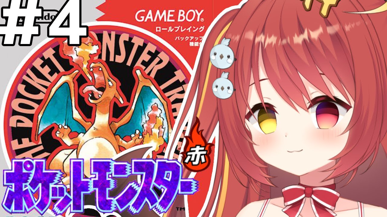 ポケットモンスター 赤 任天堂 - ポケモン赤 Amazon.com: Nintendo 2DS Pokemon Red