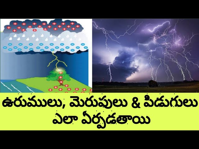 How are thunderstorms formed? How Lightning and Thunder forms in Telugu class=