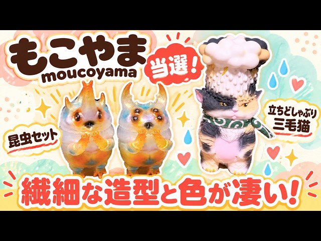 Soft Vinyl] Soft vinyl figure 