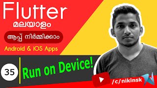 35 How to run app on a real device [Android/iOS Simulator] screenshot 3