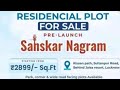 Sanskar nagram lda approved sultanpur road  work update  plots available