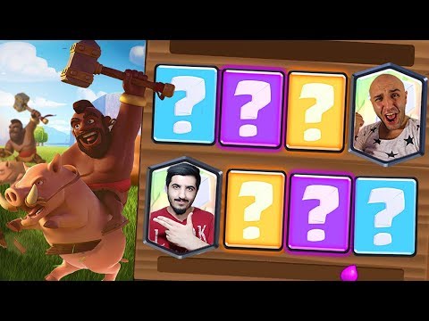 DÜNYA 1.sinin DESTESİYLE OYNADIK! - Clash Royale