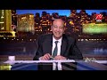 الحكاية | عمرو أديب: 7Dogs عامل في ٩ ايام ١٢ ونص مليون دولار.. مفيش فيلم عمل كده قبل كده